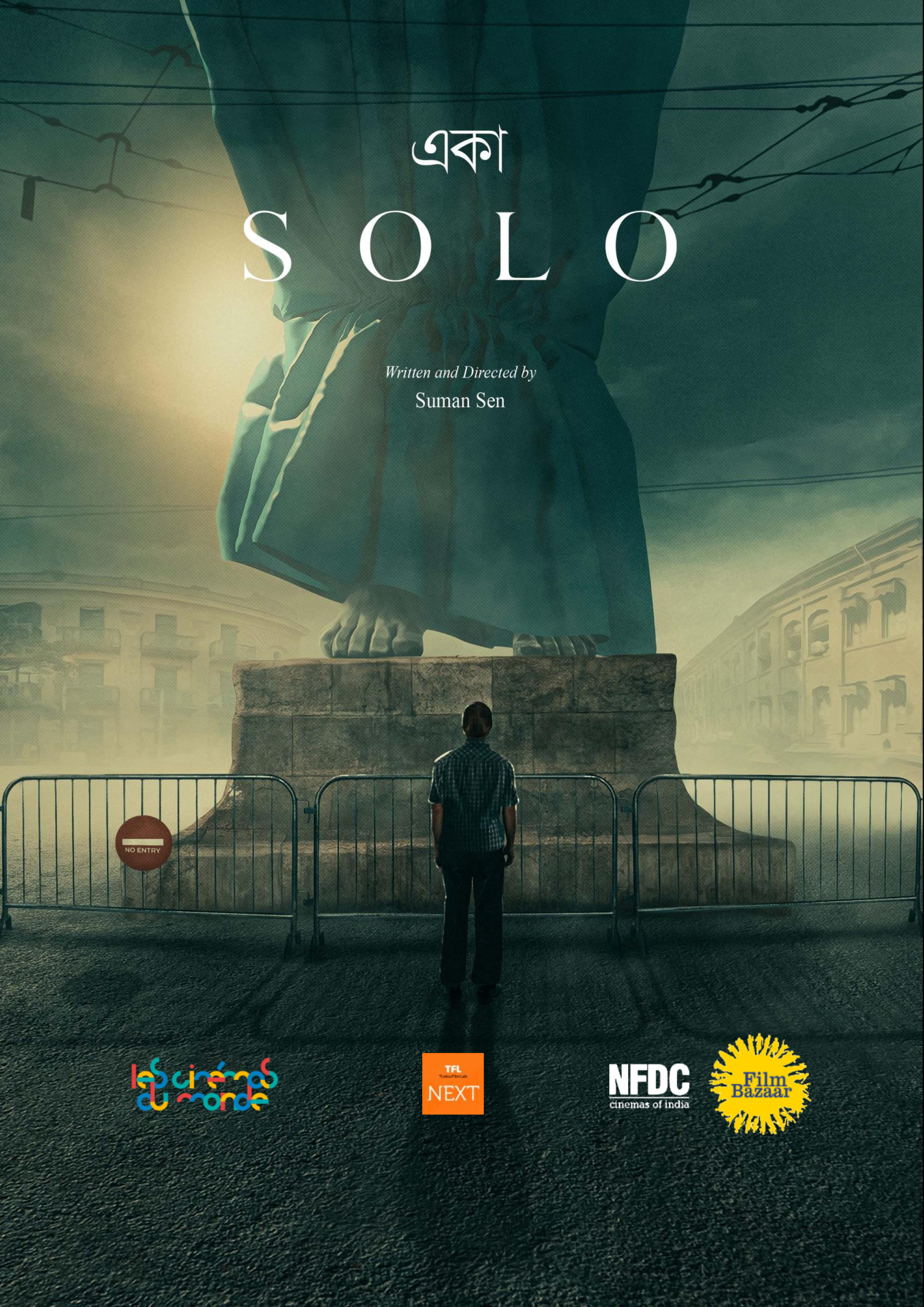 Eka poster
